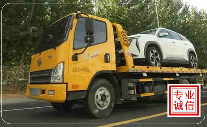 增城区汽车道路救援