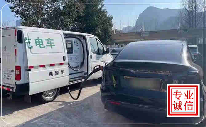 增城区新能源汽车充电